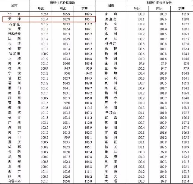 微信圖片_20170720154724.jpg